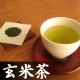 玄米茶のティーバッグ