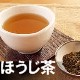 ほうじ茶のティーバッグ