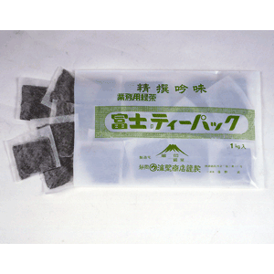 緑茶 食堂用