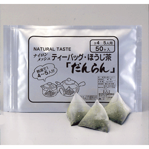ほうじ茶 だんらん
